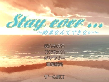 Stay ever ～ Yakusoku nande dekinai ～ cover