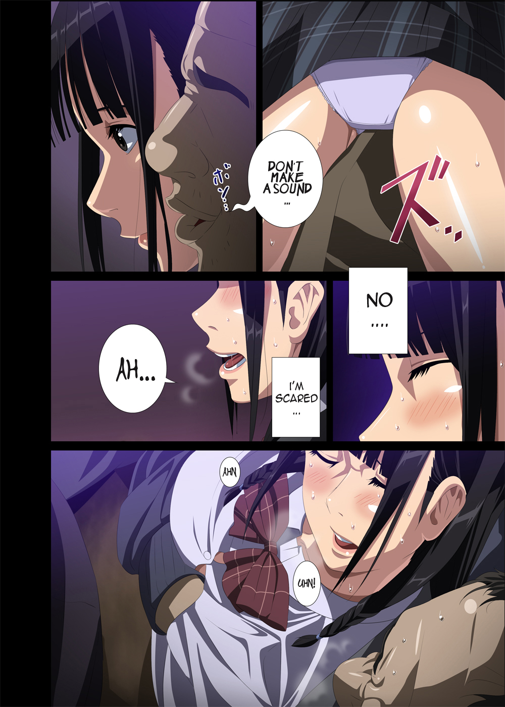 Hame Kui Chikan Denshya | Molester on the Train page 6 full