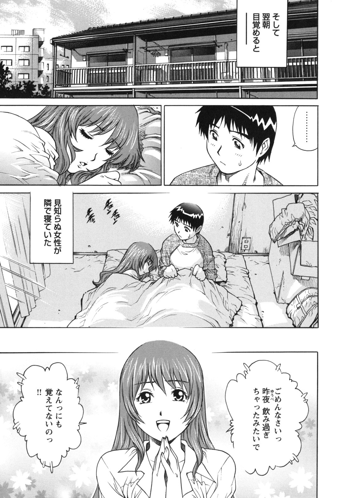 LOVE Tissue page 9 full