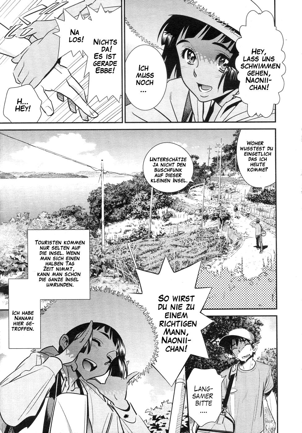Ano Natsu, Omoide no Umi page 3 full