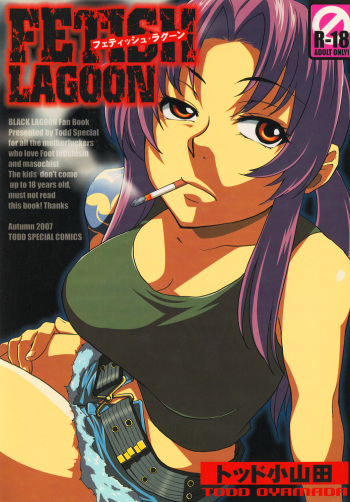 FETISH LAGOON cover