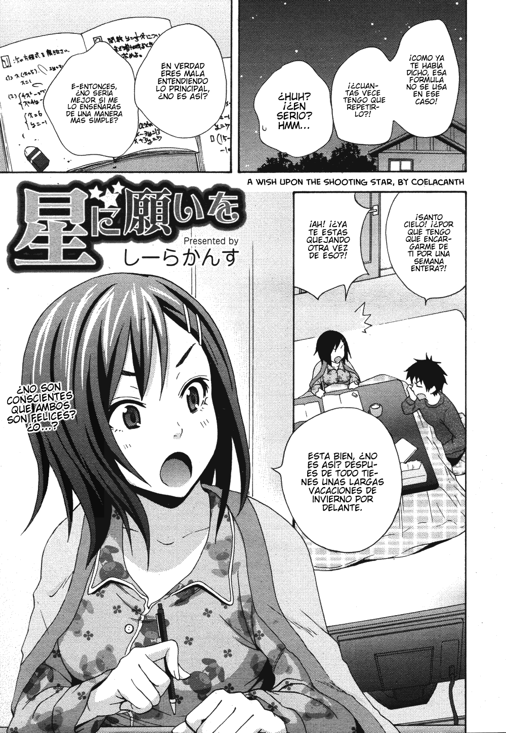Hoshi ni Negai o page 1 full