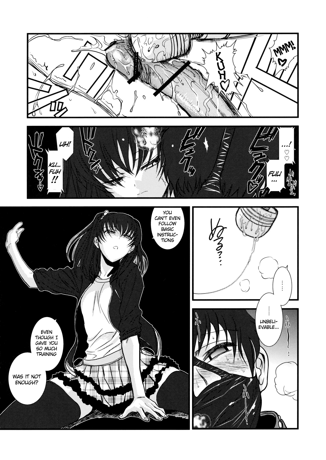 GM Rimix  =LWB= page 7 full