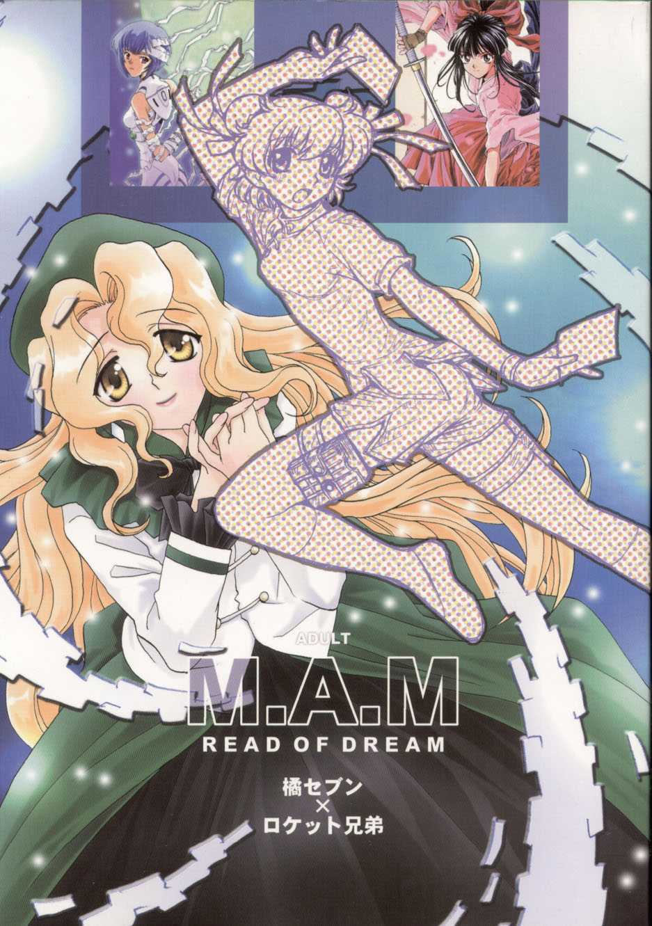 M.A.M. page 2 full
