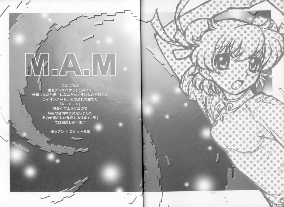 M.A.M. page 4 full
