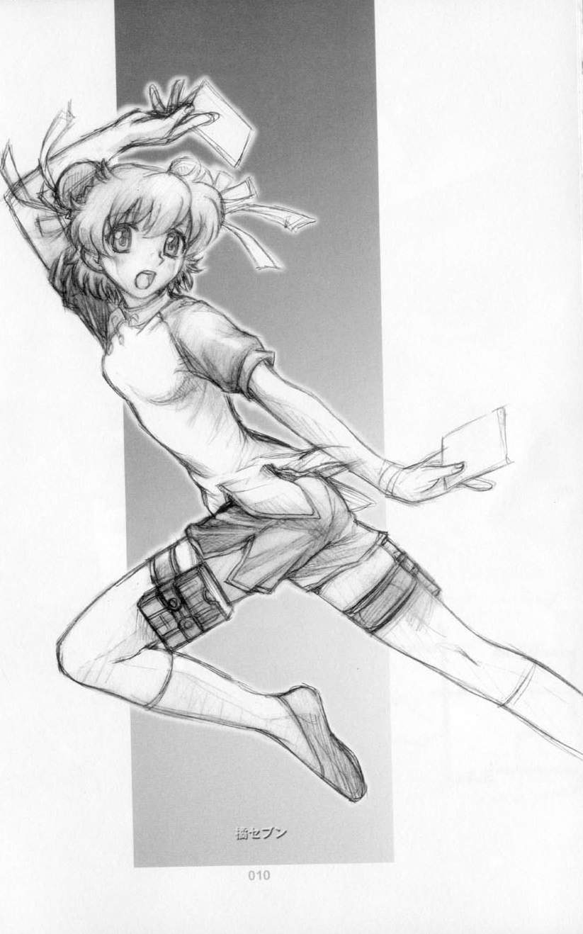 M.A.M. page 7 full