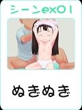 Tsurupeta Mimichan vol. 0 - Part 1/2 page 4 full
