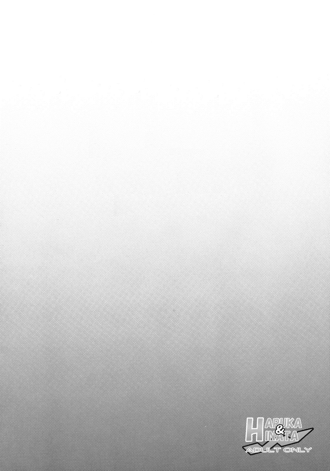 WH Haruka&amp;Hinata page 3 full