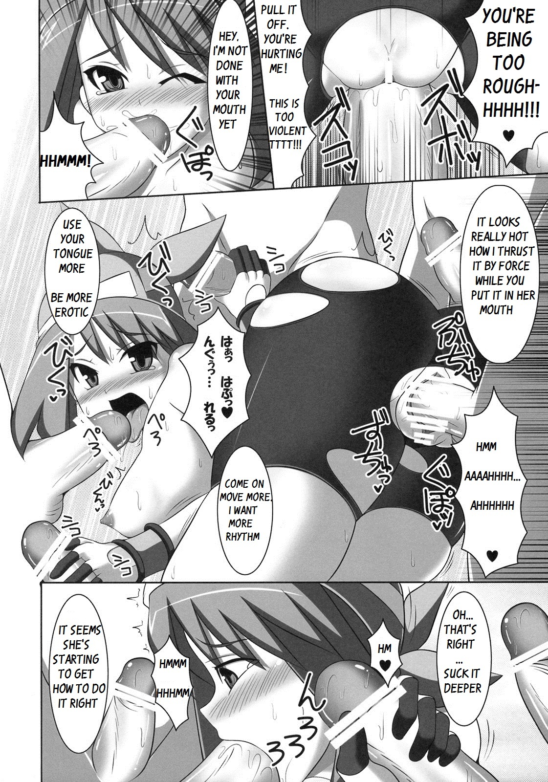 WH Haruka&amp;Hinata page 9 full