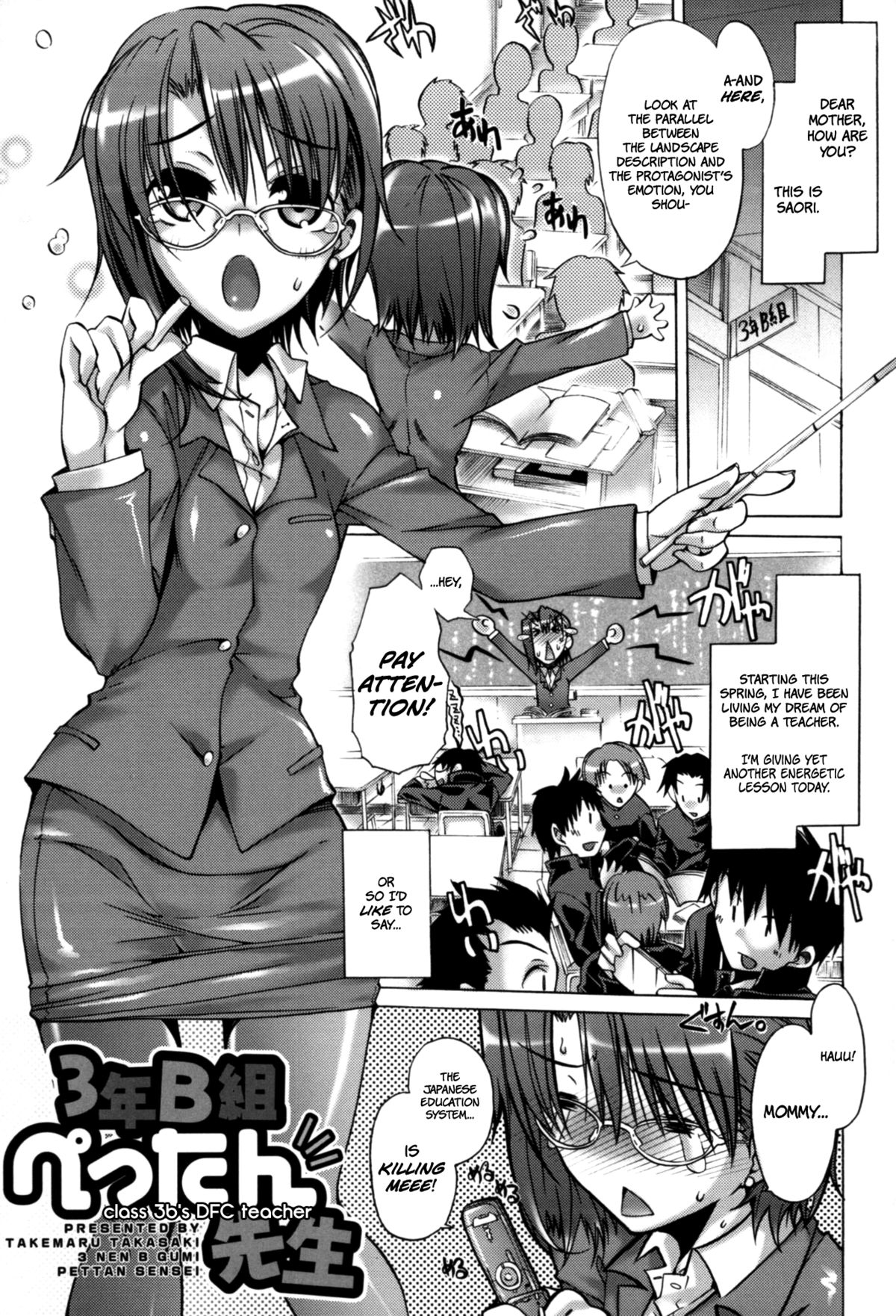 Class 3B's DFC Teacher  =TV= page 1 full