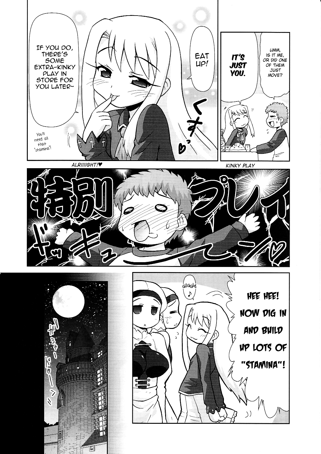 Illya with SellaLeys-bun Hokan Keikaku!!! page 3 full