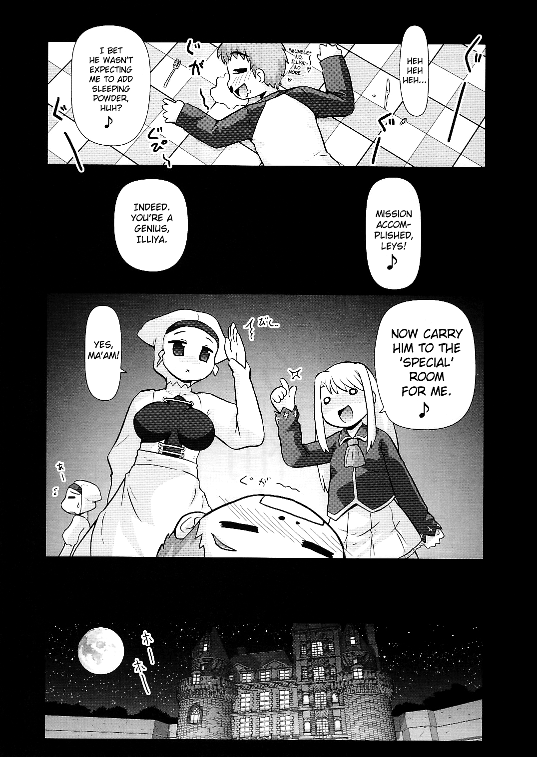 Illya with SellaLeys-bun Hokan Keikaku!!! page 4 full