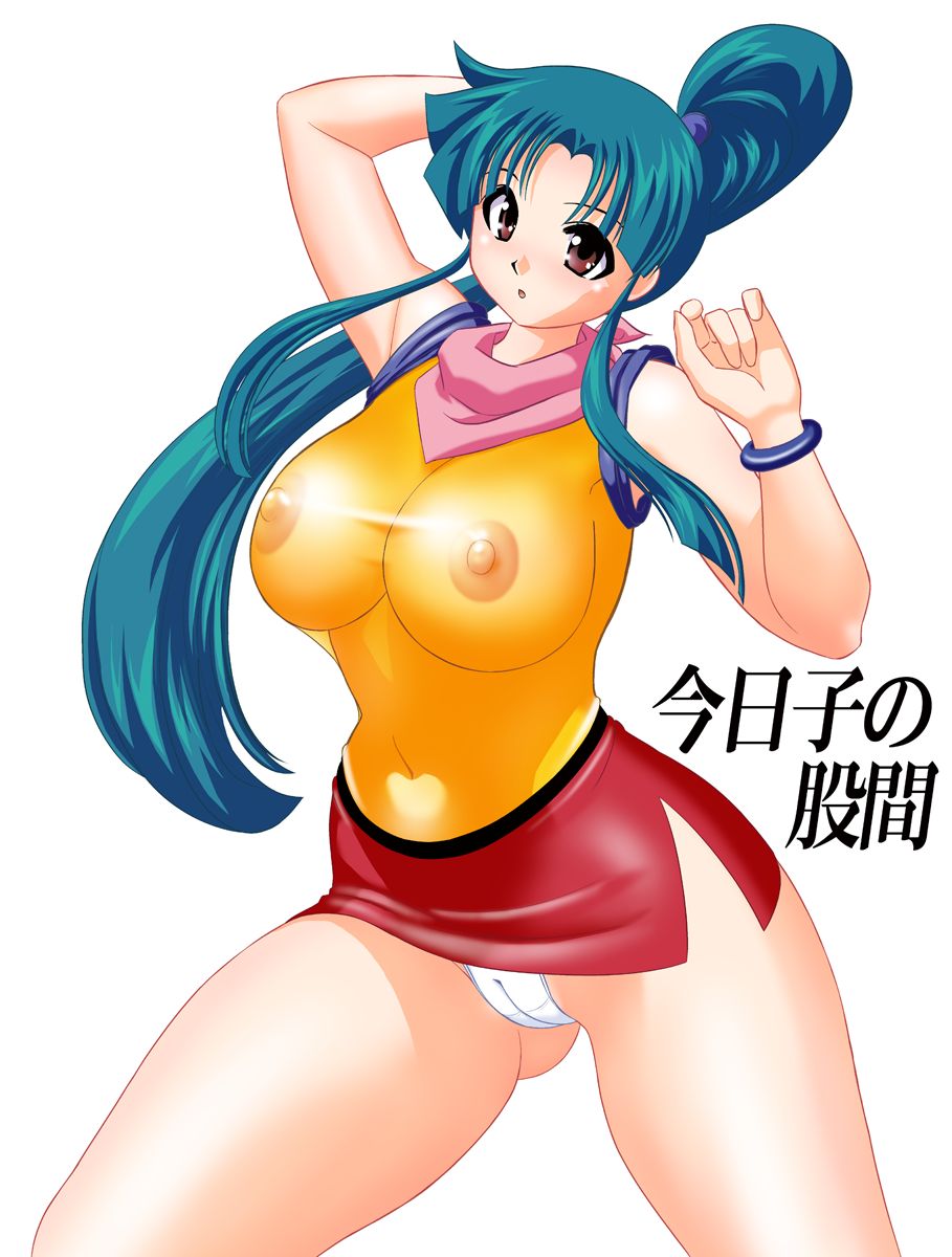 Kyouko no Kokan page 2 full
