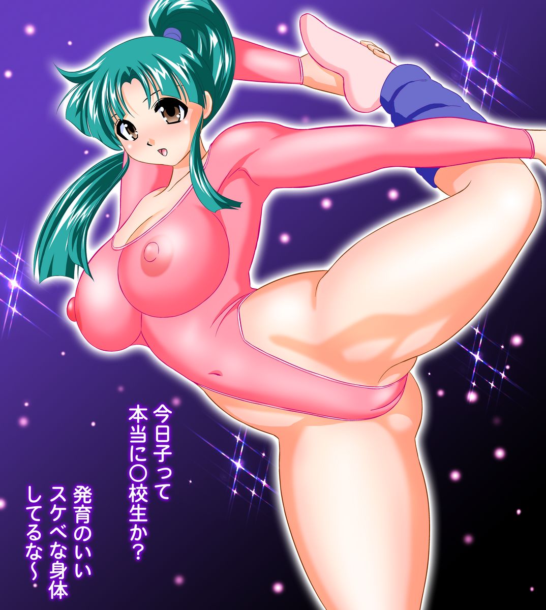 Kyouko no Kokan page 3 full