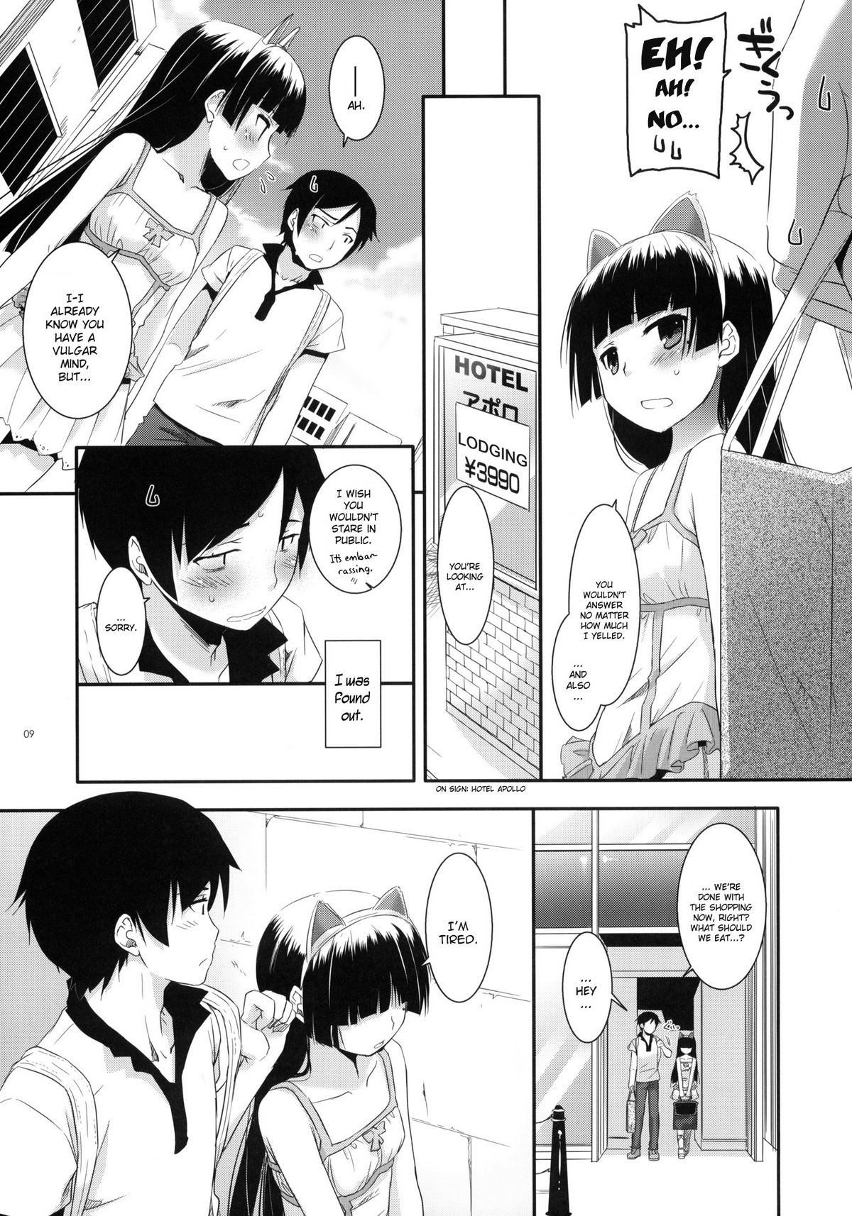 D.L. action 57 page 8 full