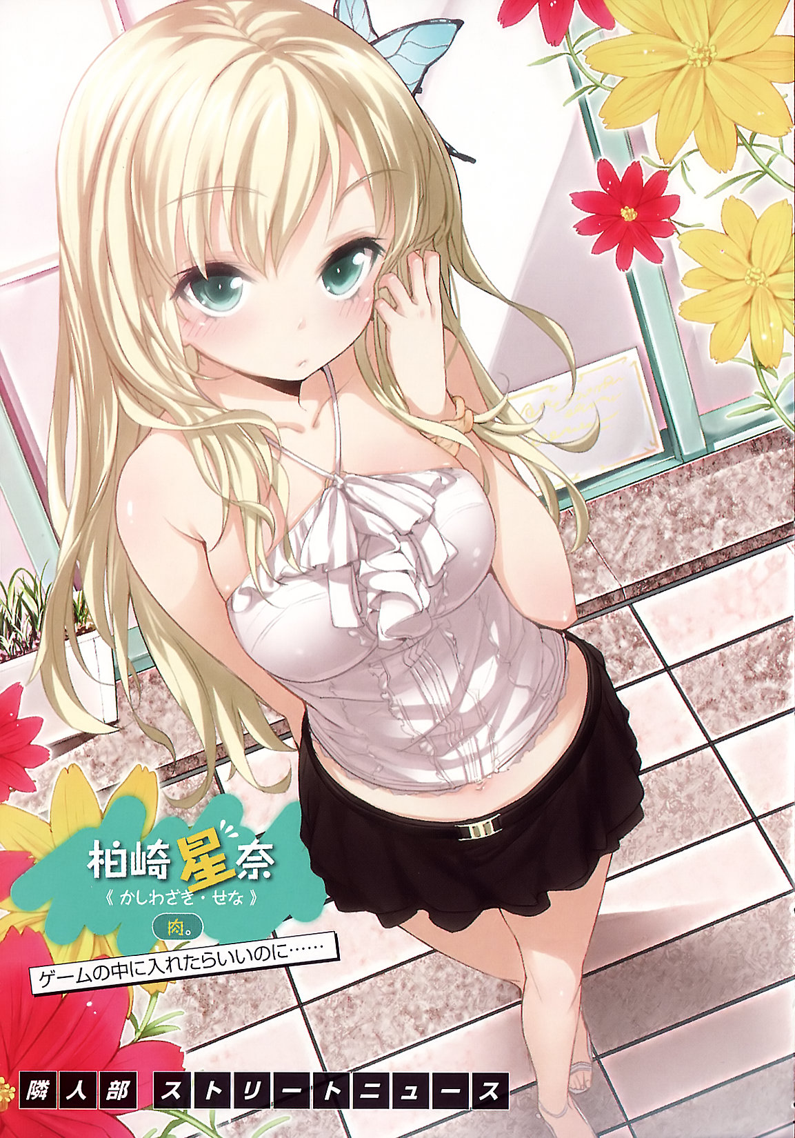 Buriki Mangaka page 6 full