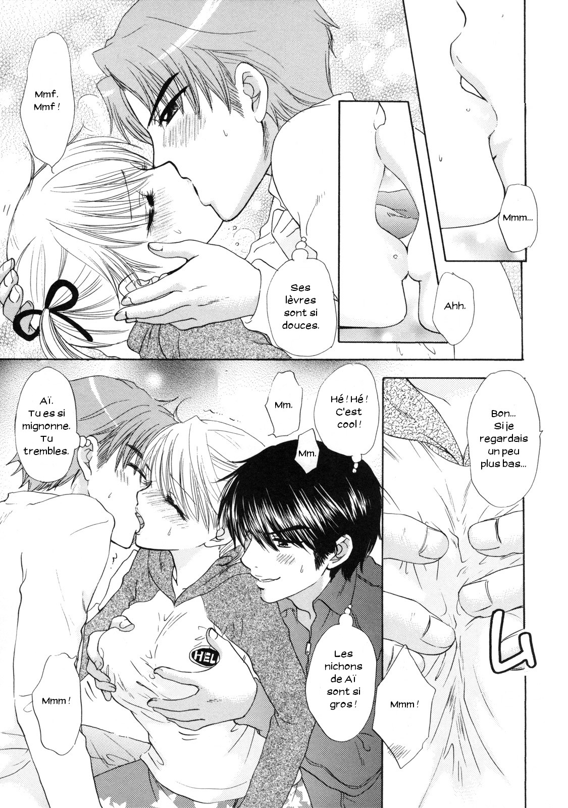 The Great Escape Ch. 17 page 7 full