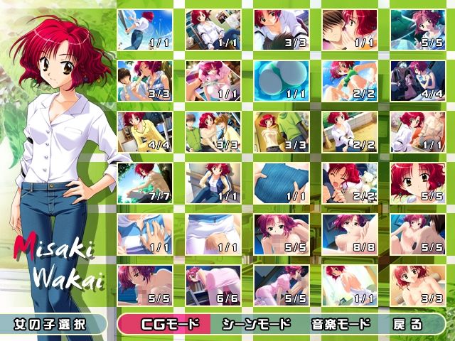 Kakyuusei 2 page 4 full