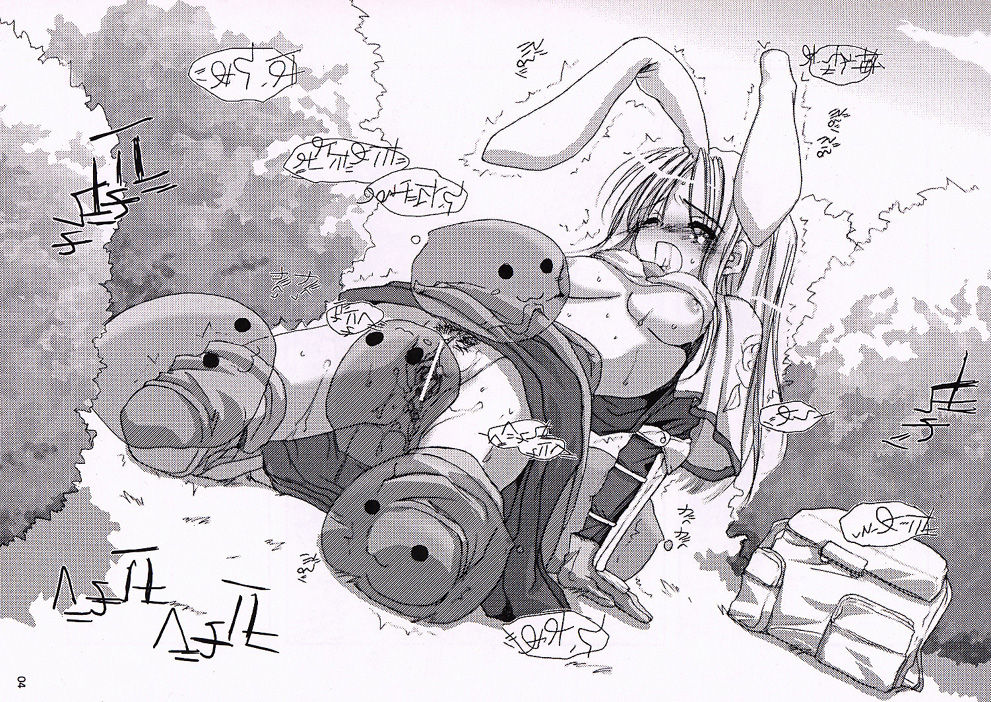 我的最愛15 page 4 full