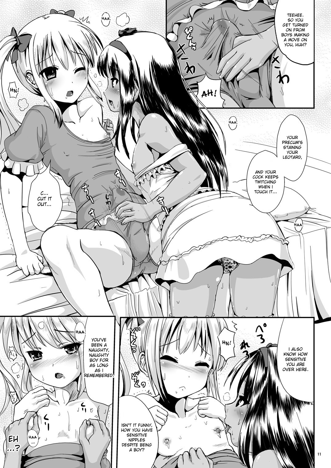 Natsume no Shiori 6 ~ASYMMETRY~ page 10 full