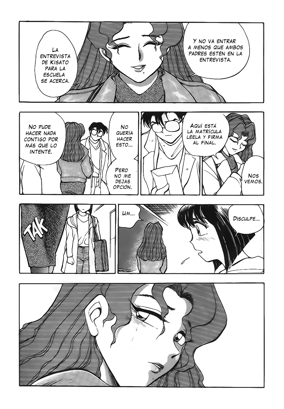 Sexcapades 8 page 3 full