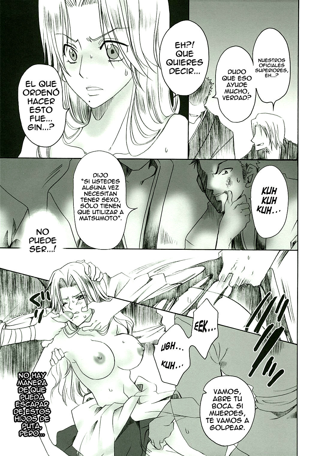 Kokucho Ranbu page 4 full