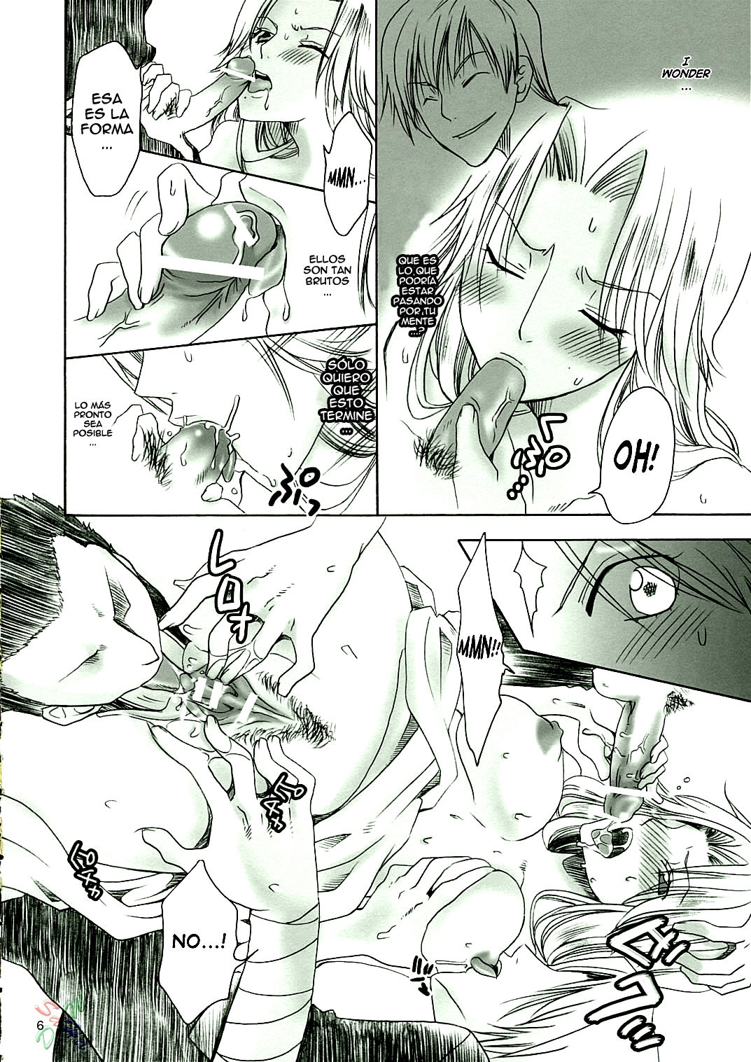 Kokucho Ranbu page 5 full