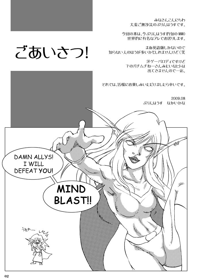 HYHH! page 4 full