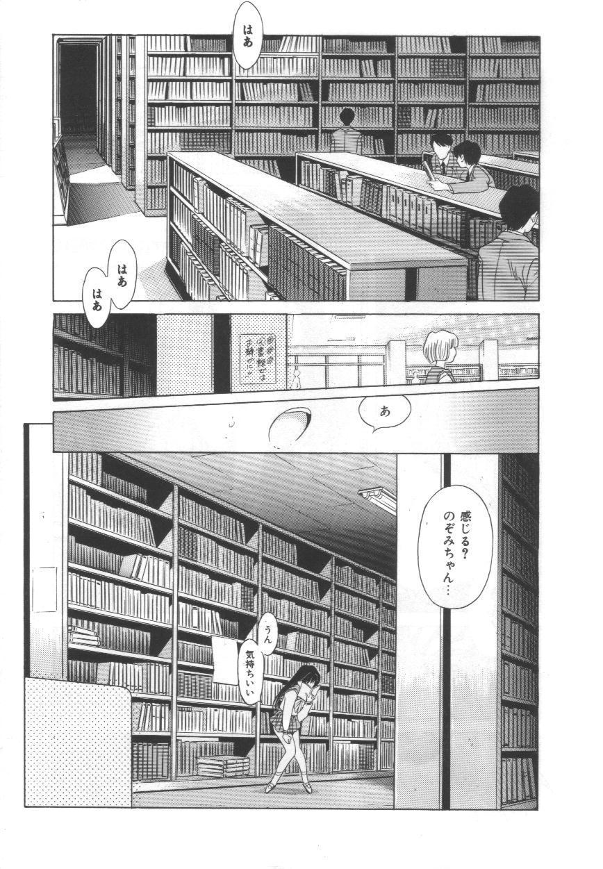 OGYOHGI page 8 full