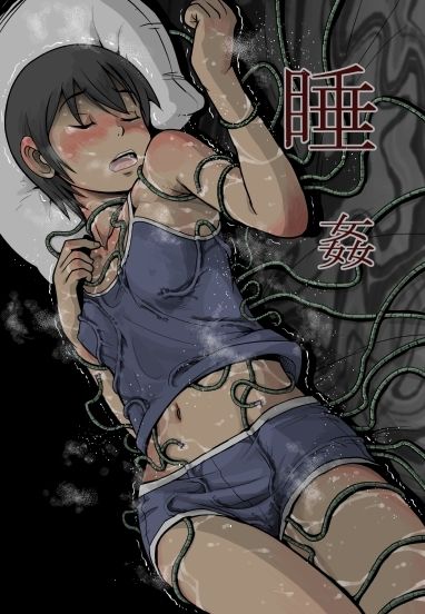 Suikan page 1 full