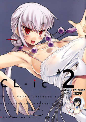 CL-ic #2 cover