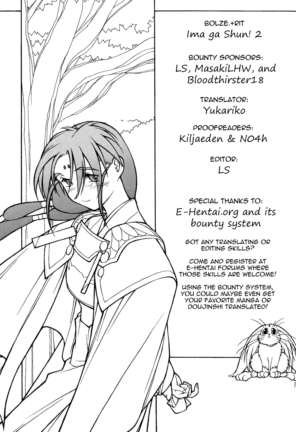 Ima ga Shun! 2 page 2 full