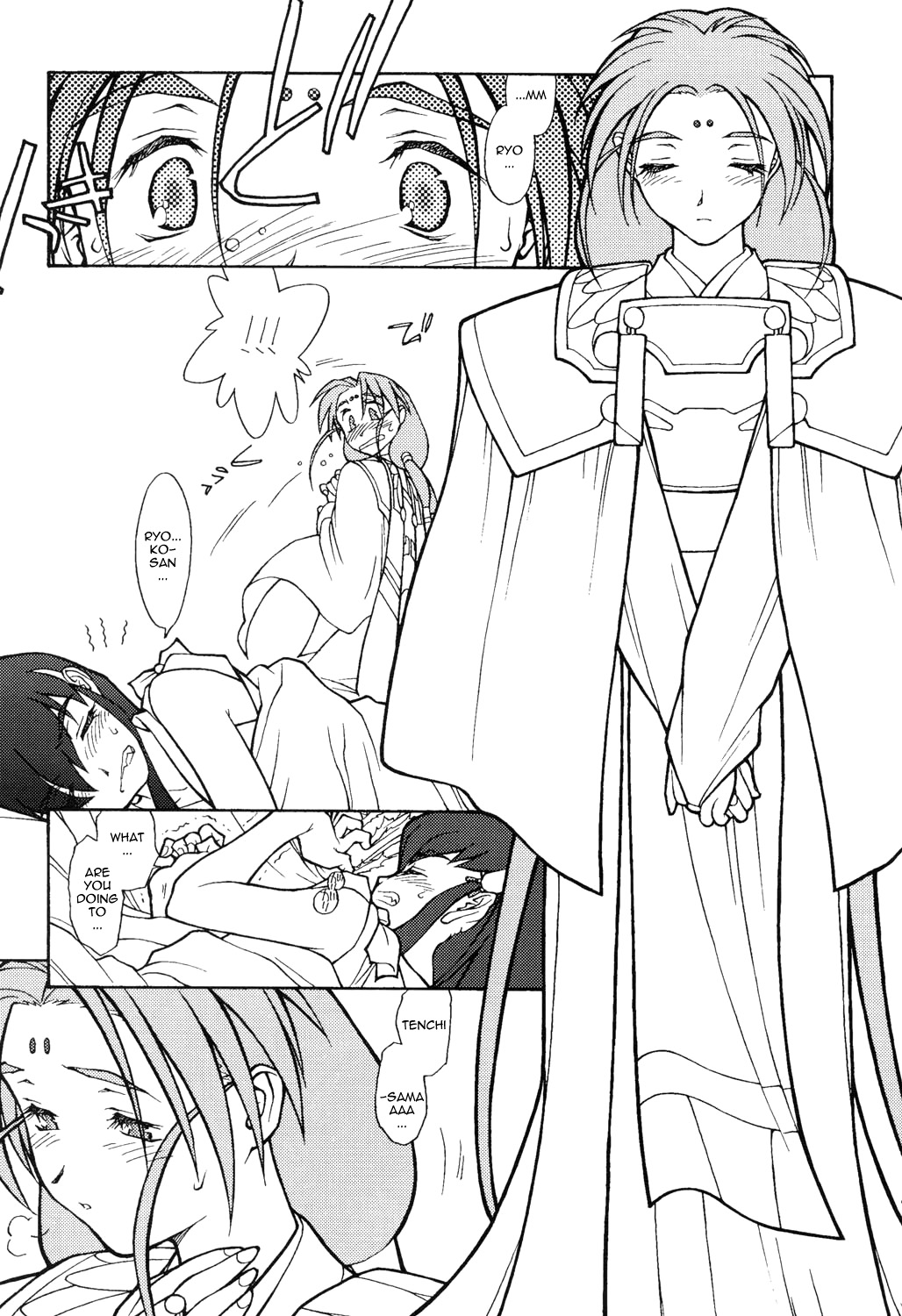 Ima ga Shun! 2 page 5 full