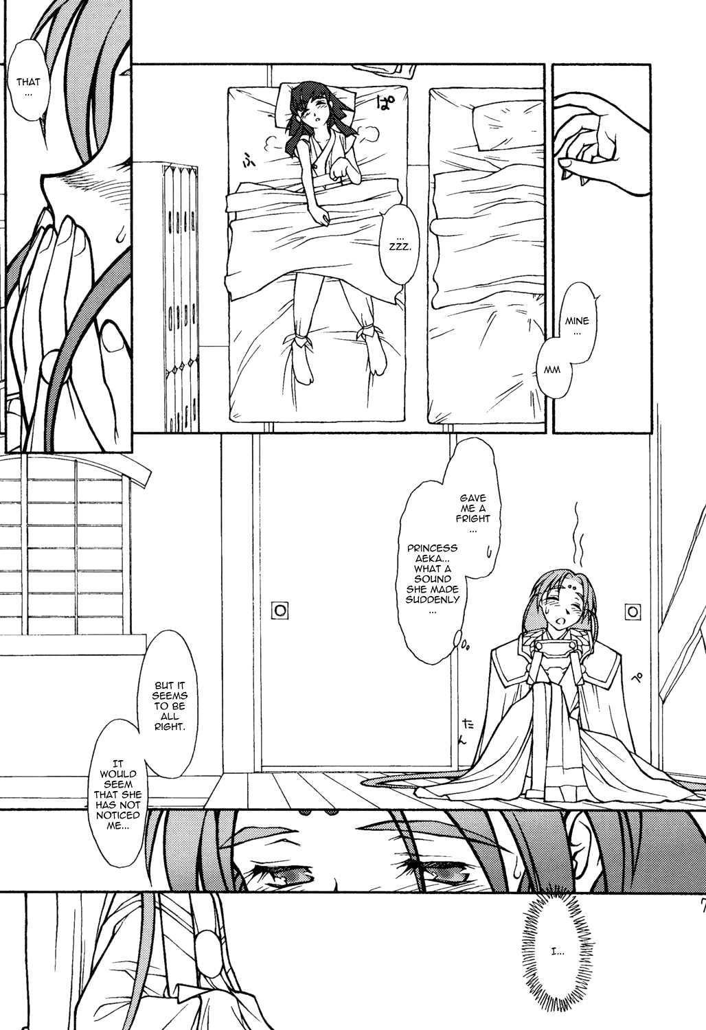 Ima ga Shun! 2 page 7 full