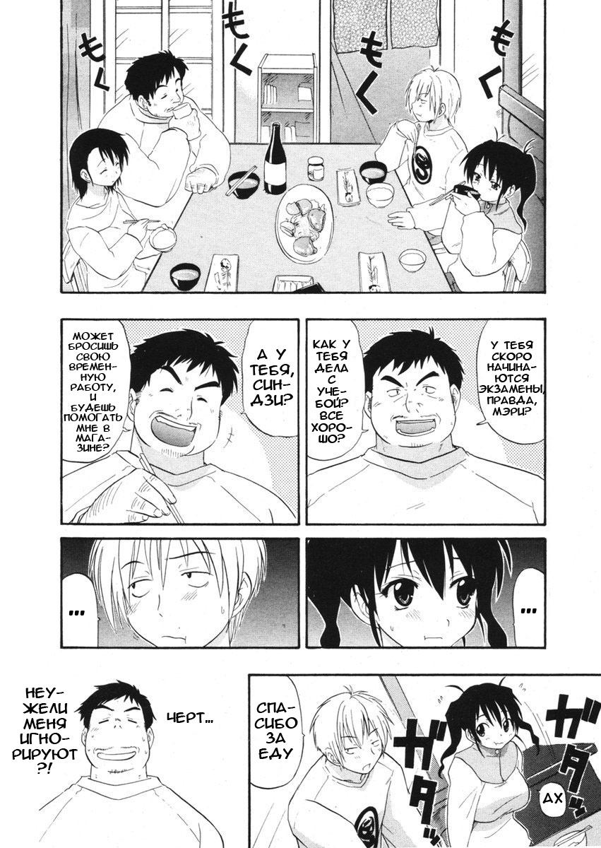 A Bright Family Planning page 2 full