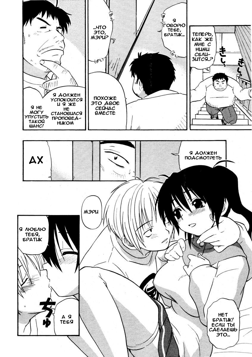 A Bright Family Planning page 4 full