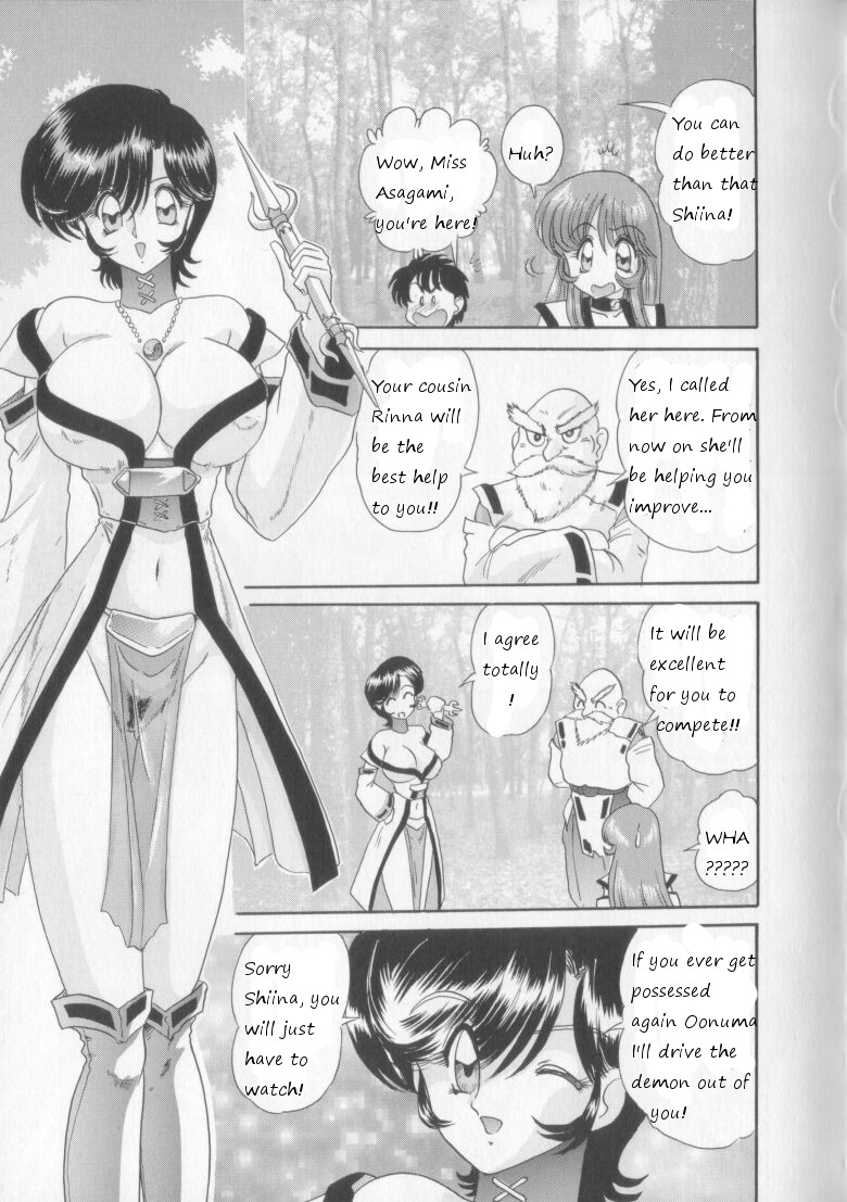 Tenshin Miko Shiina  Ch. 4 「Kyonyuu ga Rival!! Rinna Toujou」 | Made for Milk 2 page 3 full