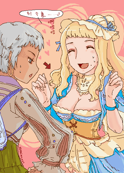 Granado Espada page 2 full