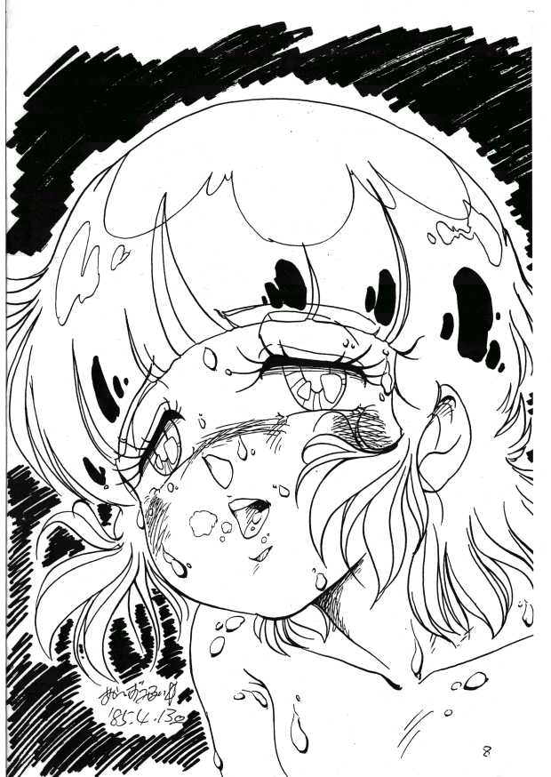 Up! page 7 full