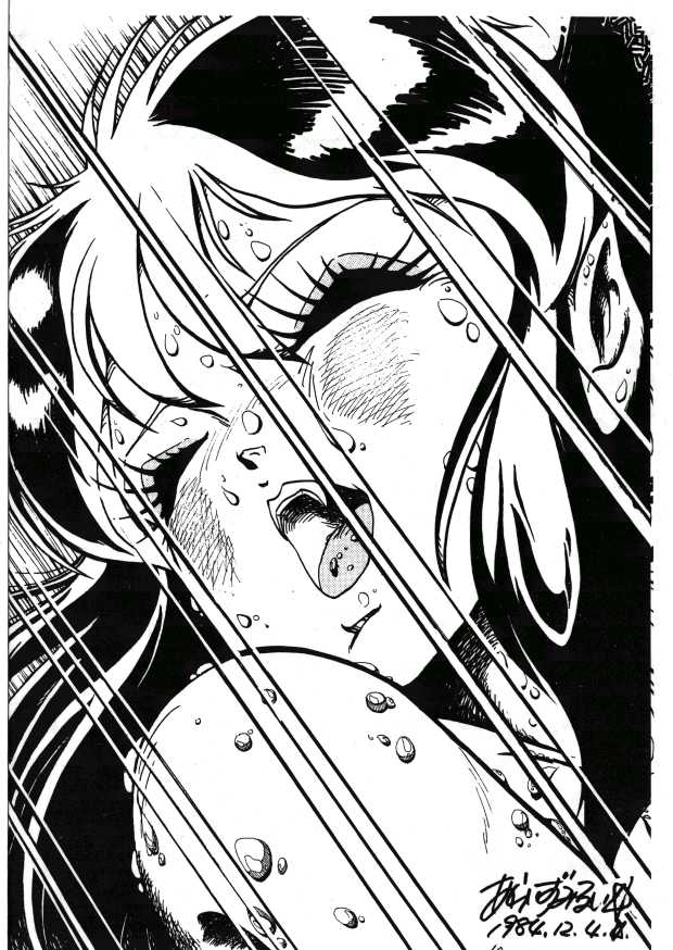 Up! page 9 full