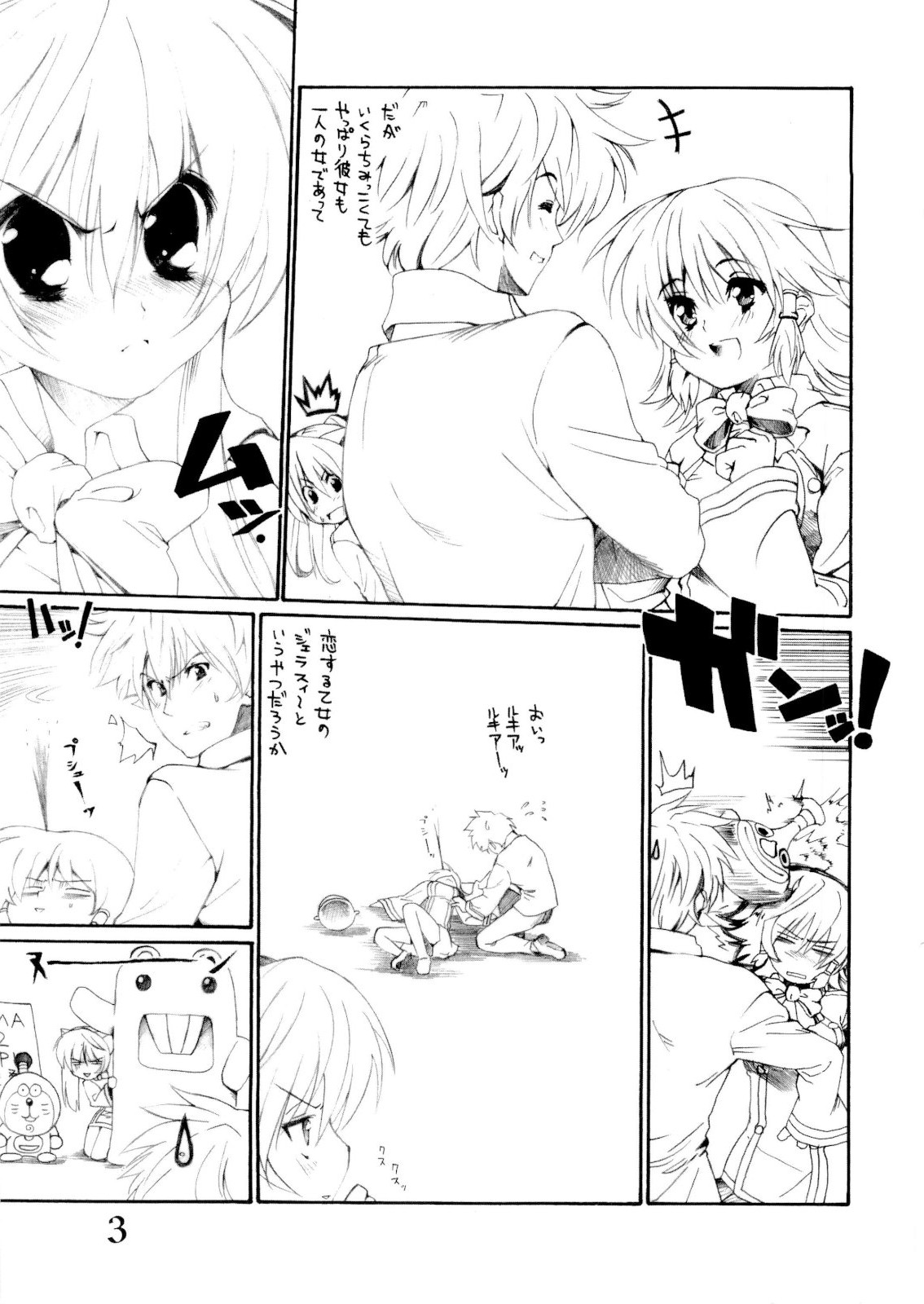 Q1 page 3 full
