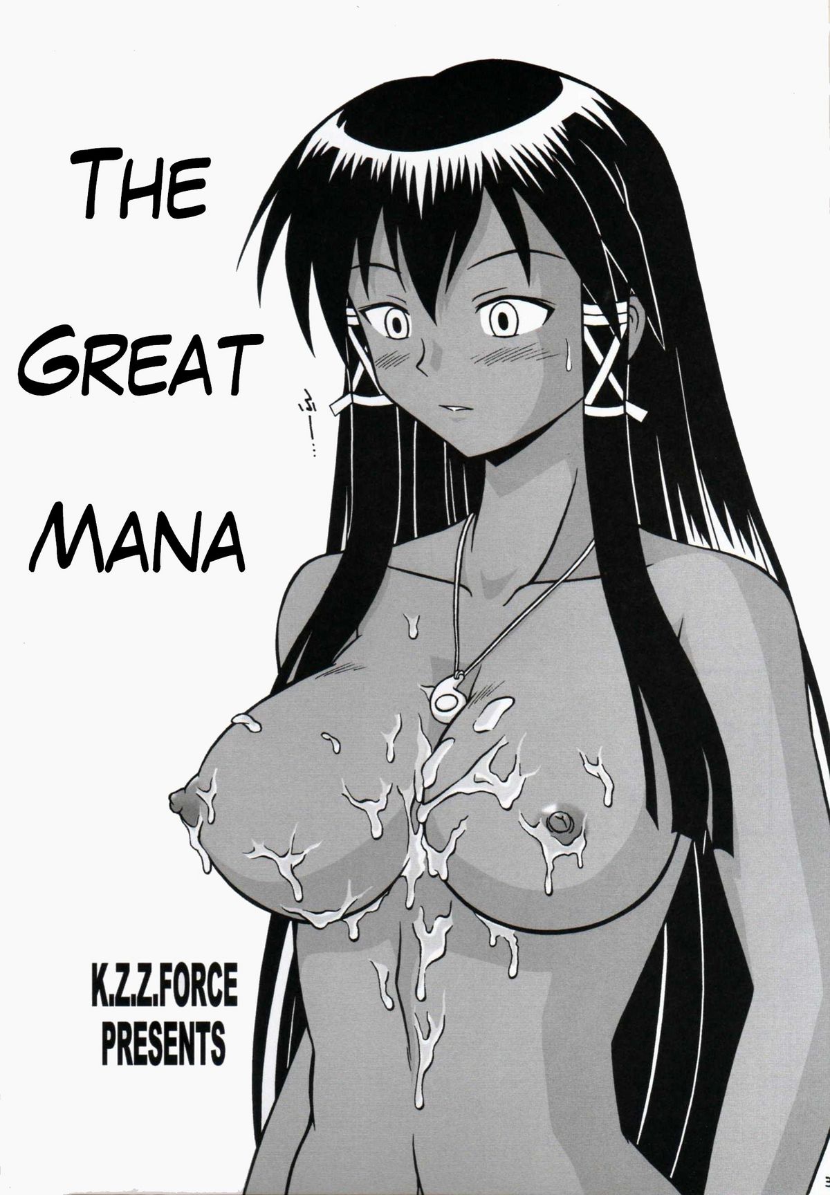 Magister Mana page 2 full