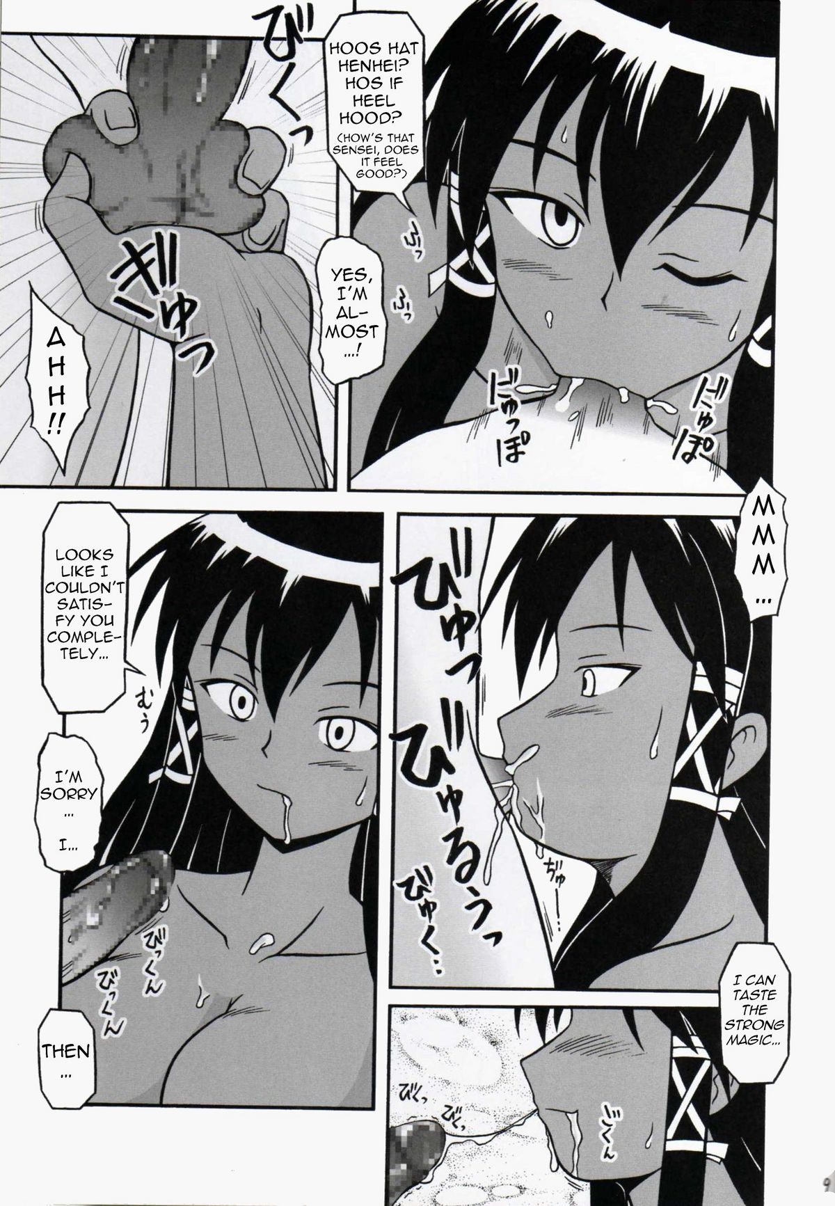 Magister Mana page 8 full