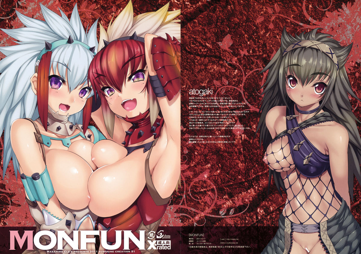 MONFUN page 1 full