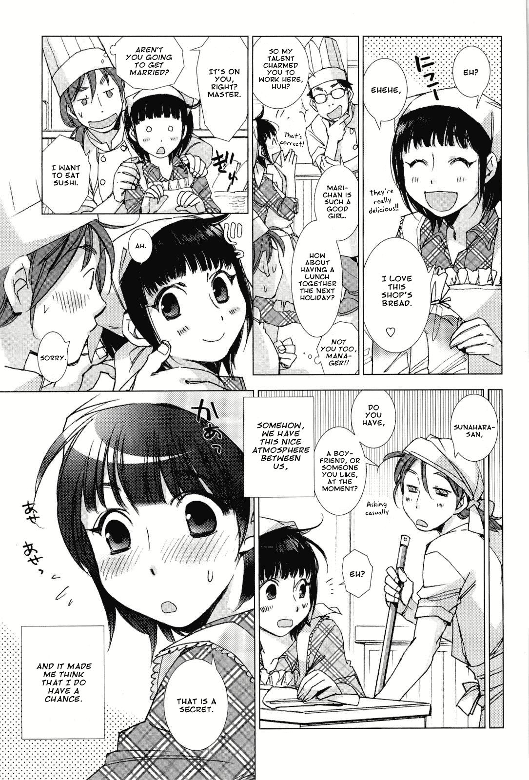 Panya Labyrinth | A Bakery Love Labyrinth   =amailittlething= page 5 full