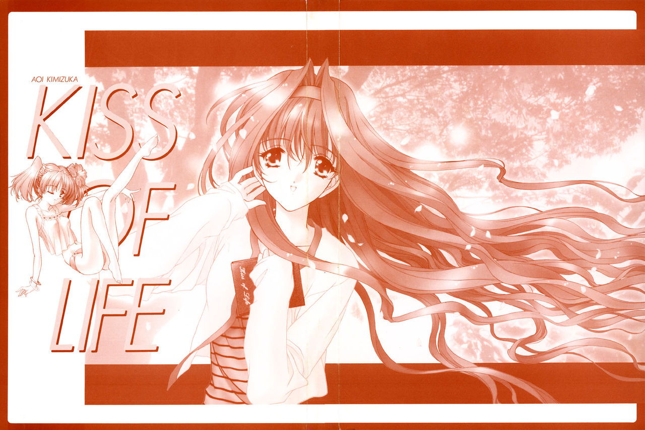 KISS OF LIFE page 4 full
