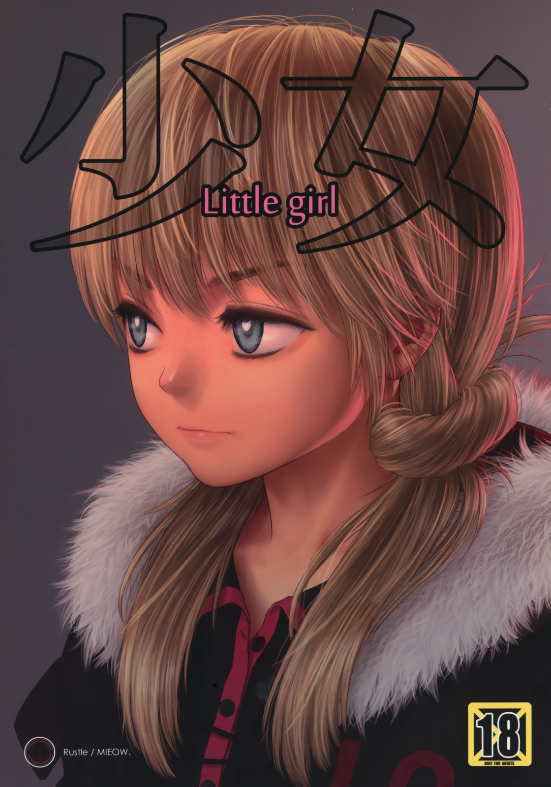 Little Girl  =Team Vanilla= page 1 full