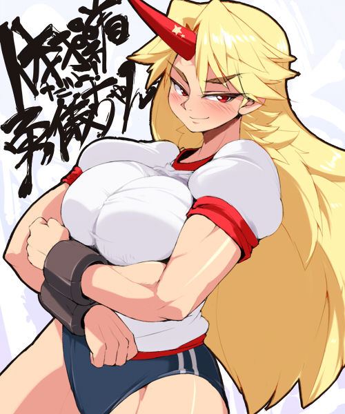 muscle 14 page 1 full