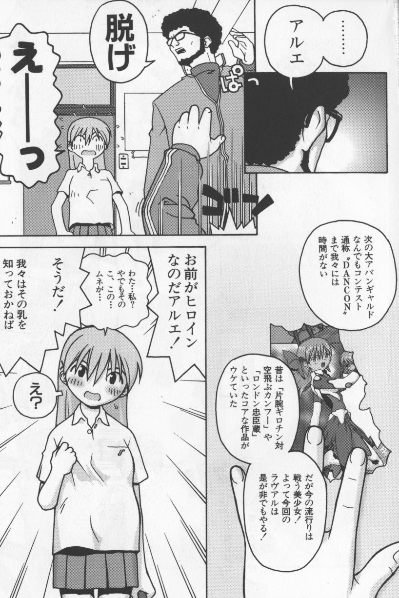 Agua de beber page 10 full