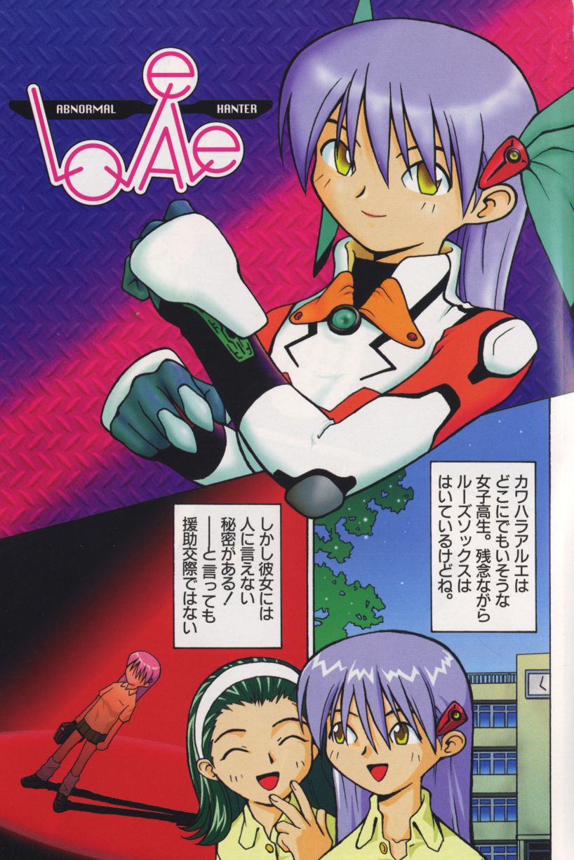 Agua de beber page 2 full